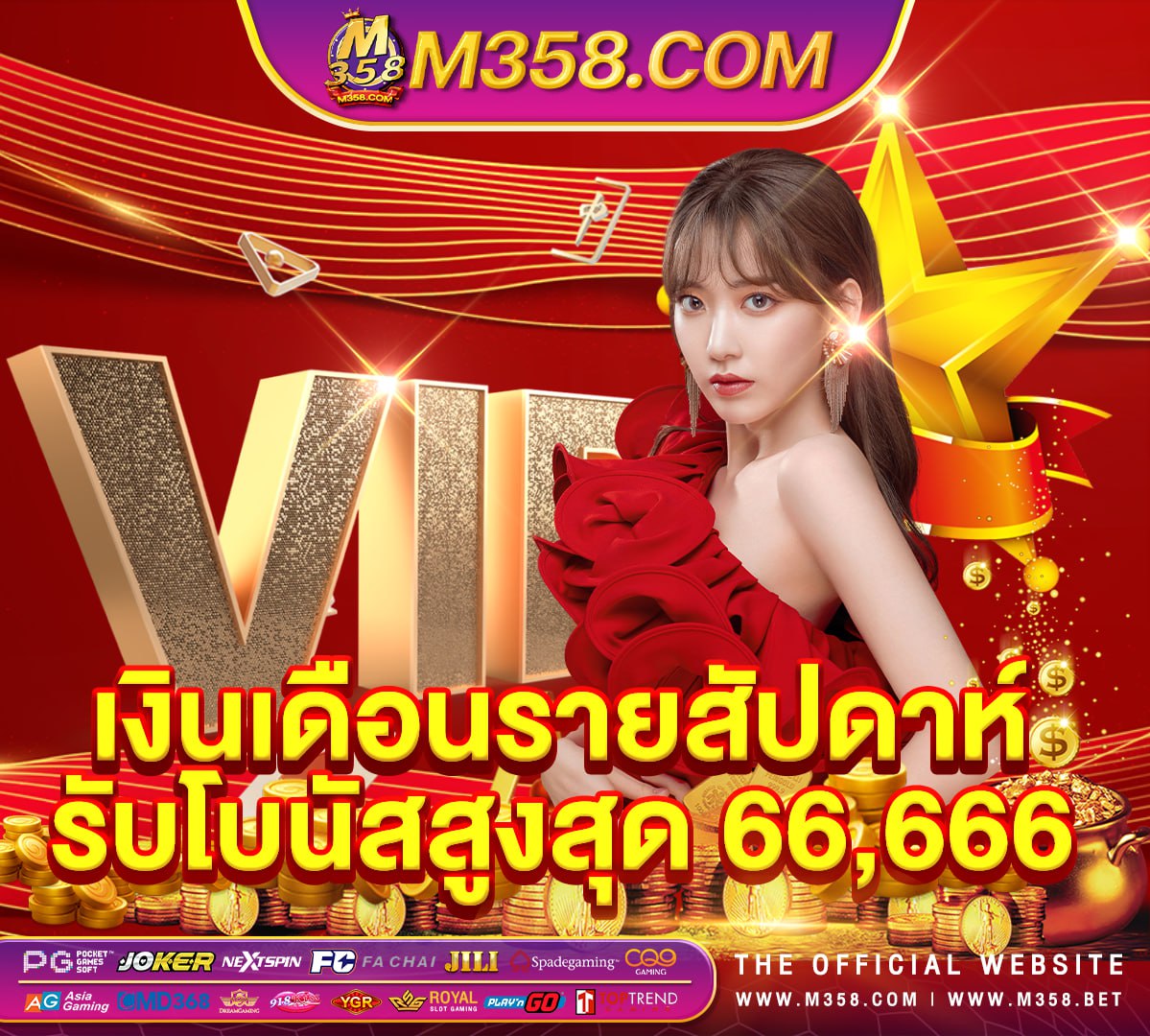 บาคาร่า1688เครดิตฟรีบาคาร่า888 บาคาร่า1688 sa